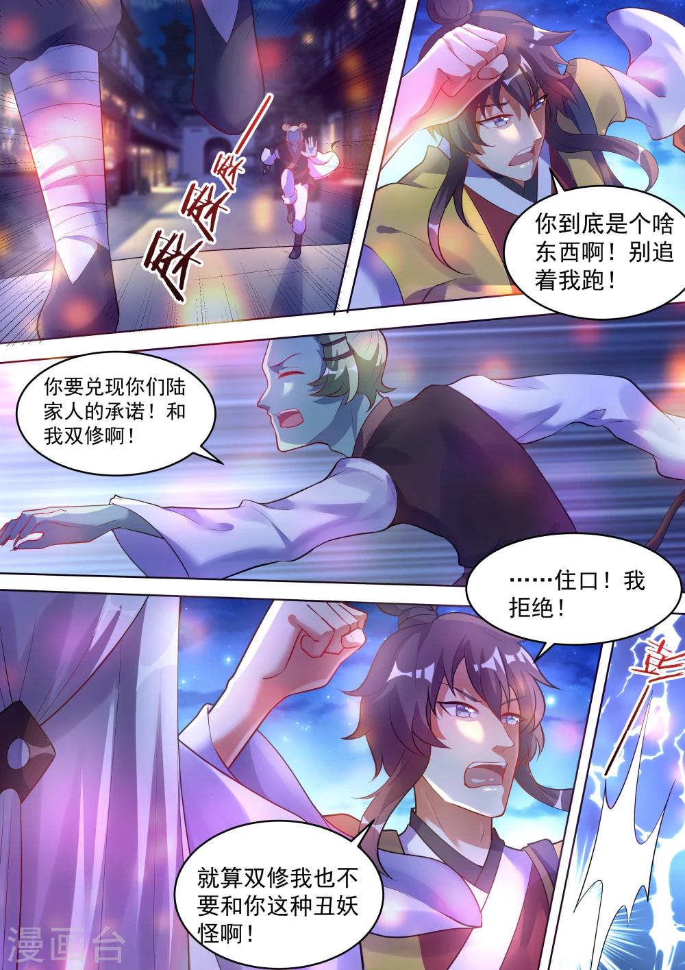 第4话1