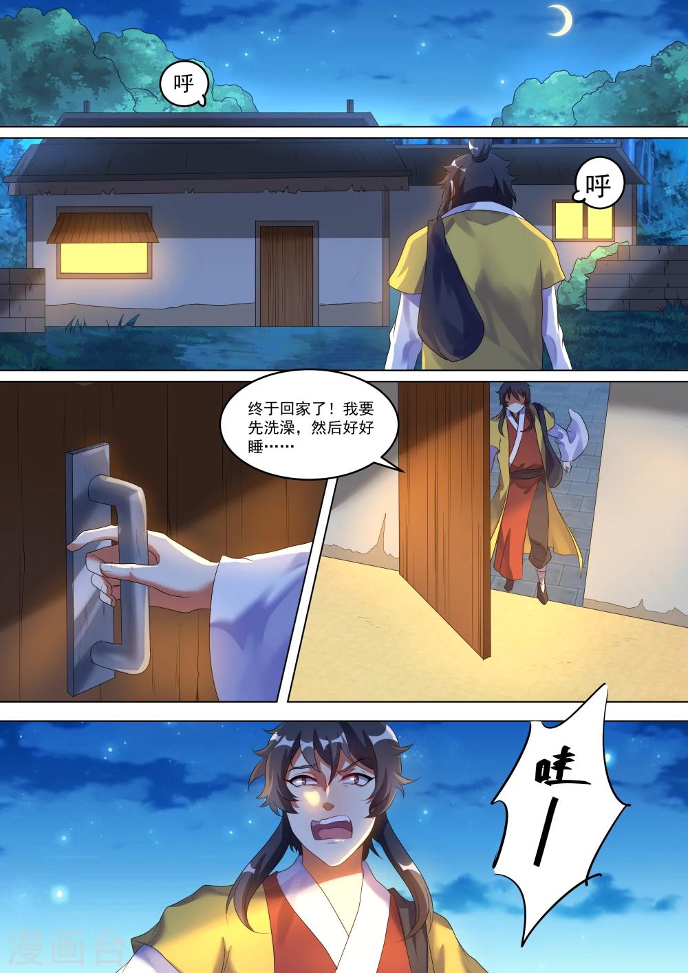 第4话13