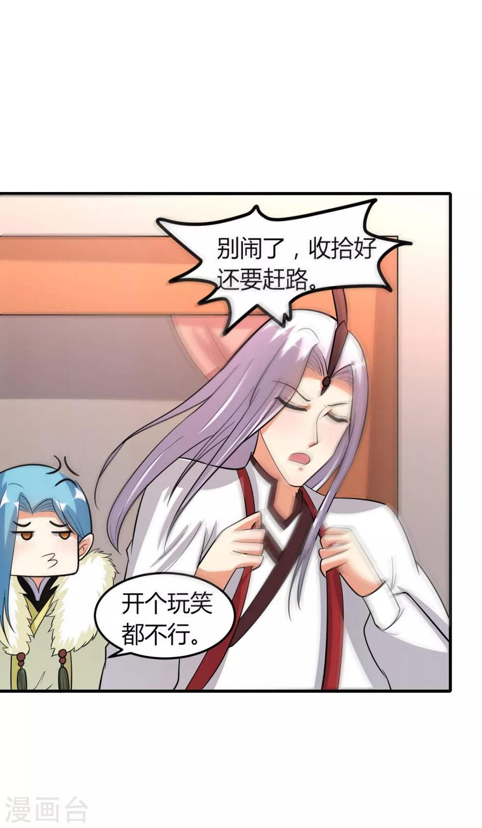 第48话41