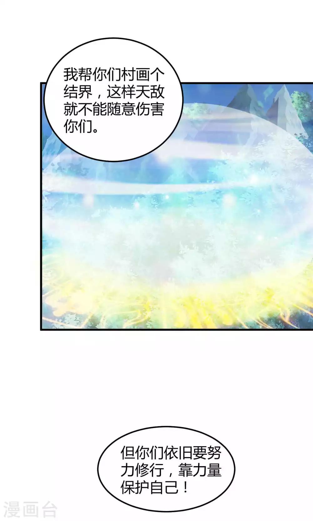 第46话53