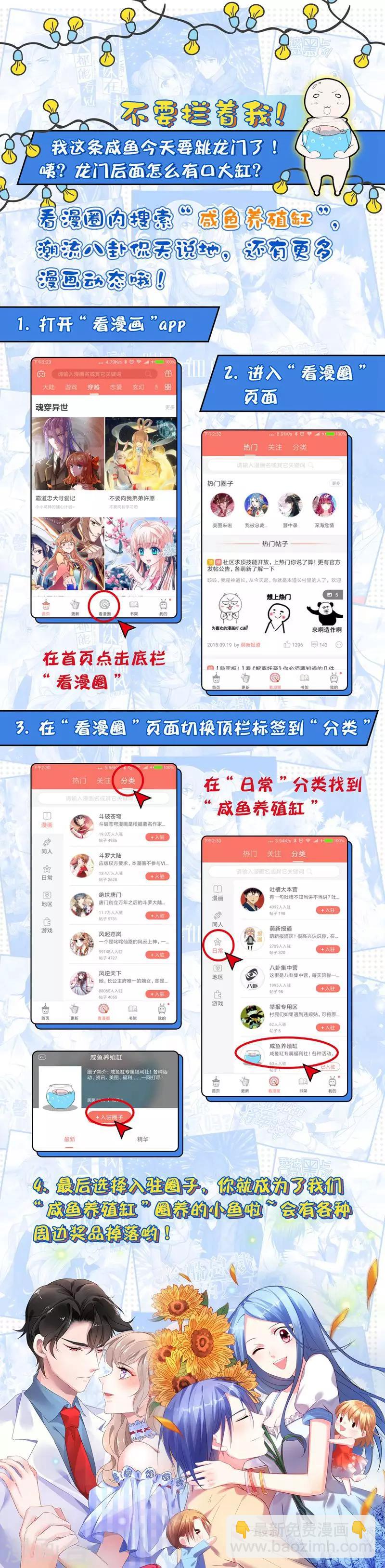 第37话15
