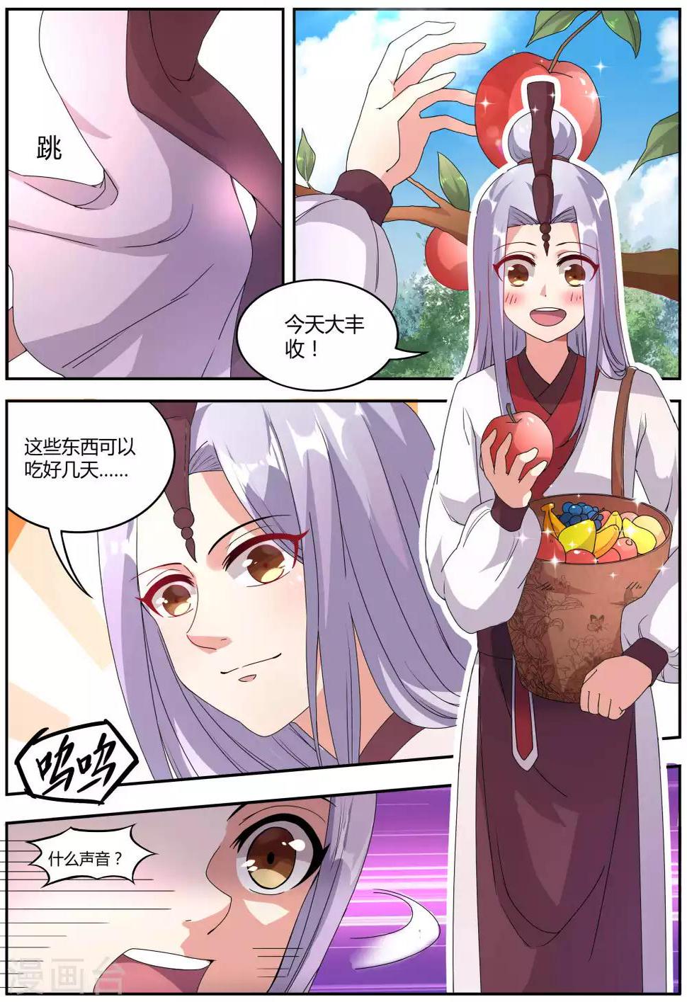 第23话1
