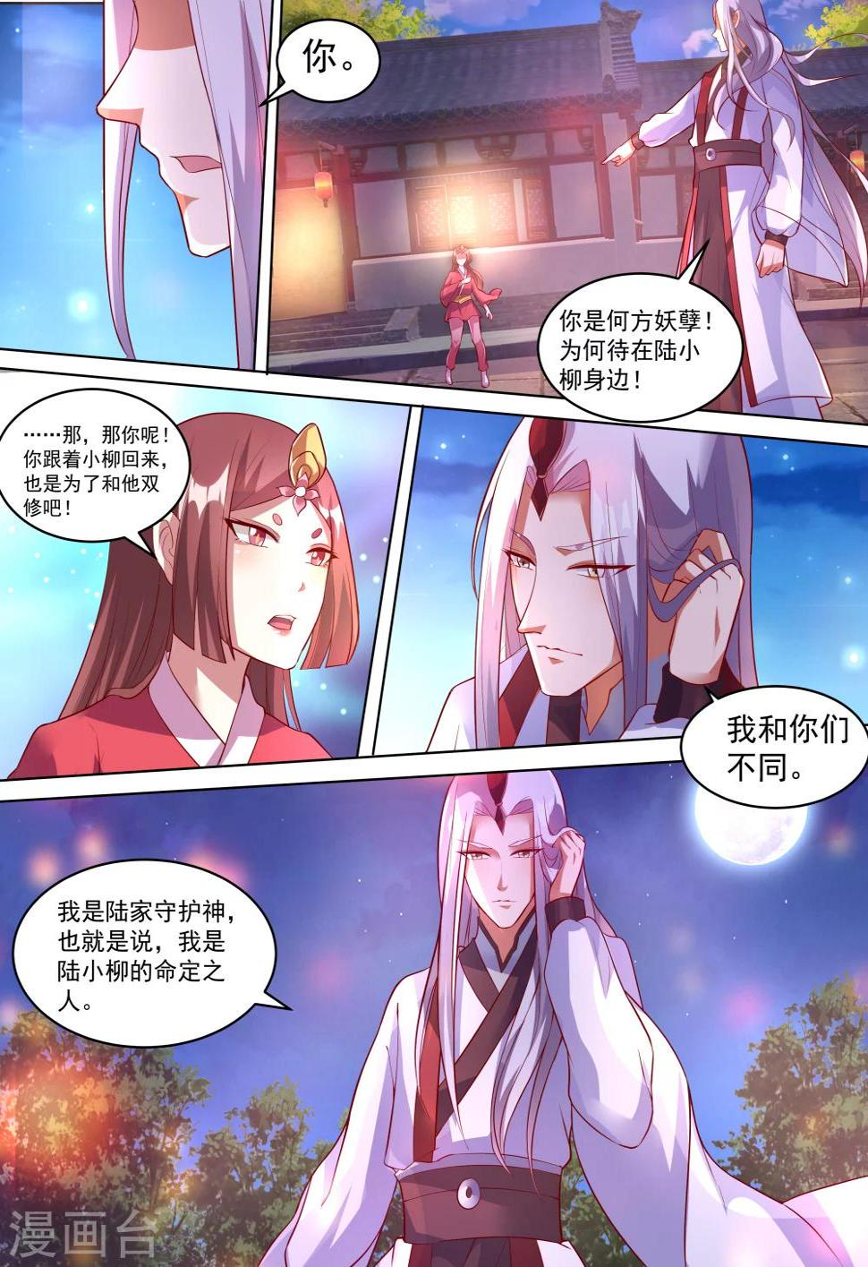 第4话20