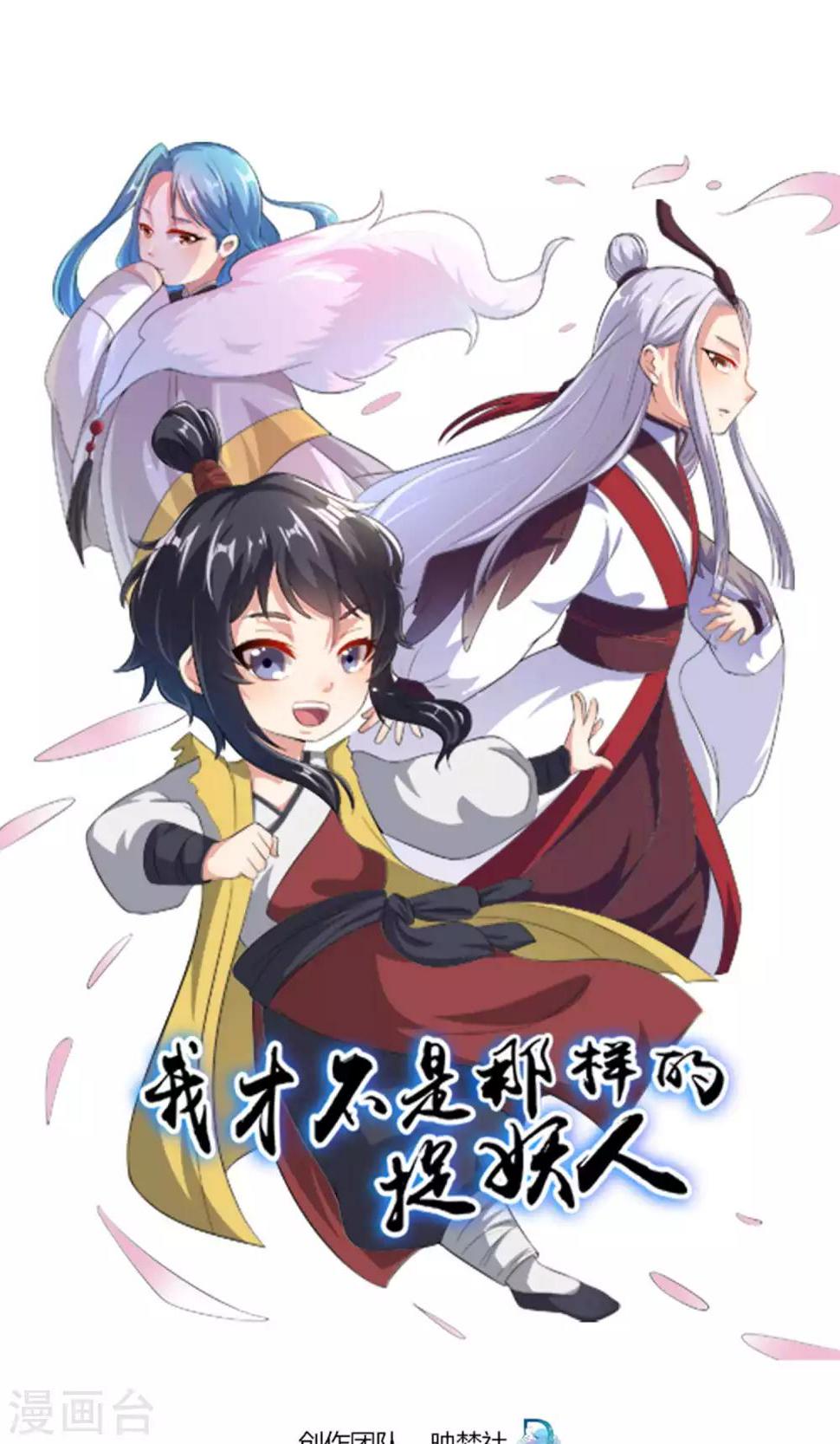 第47话0
