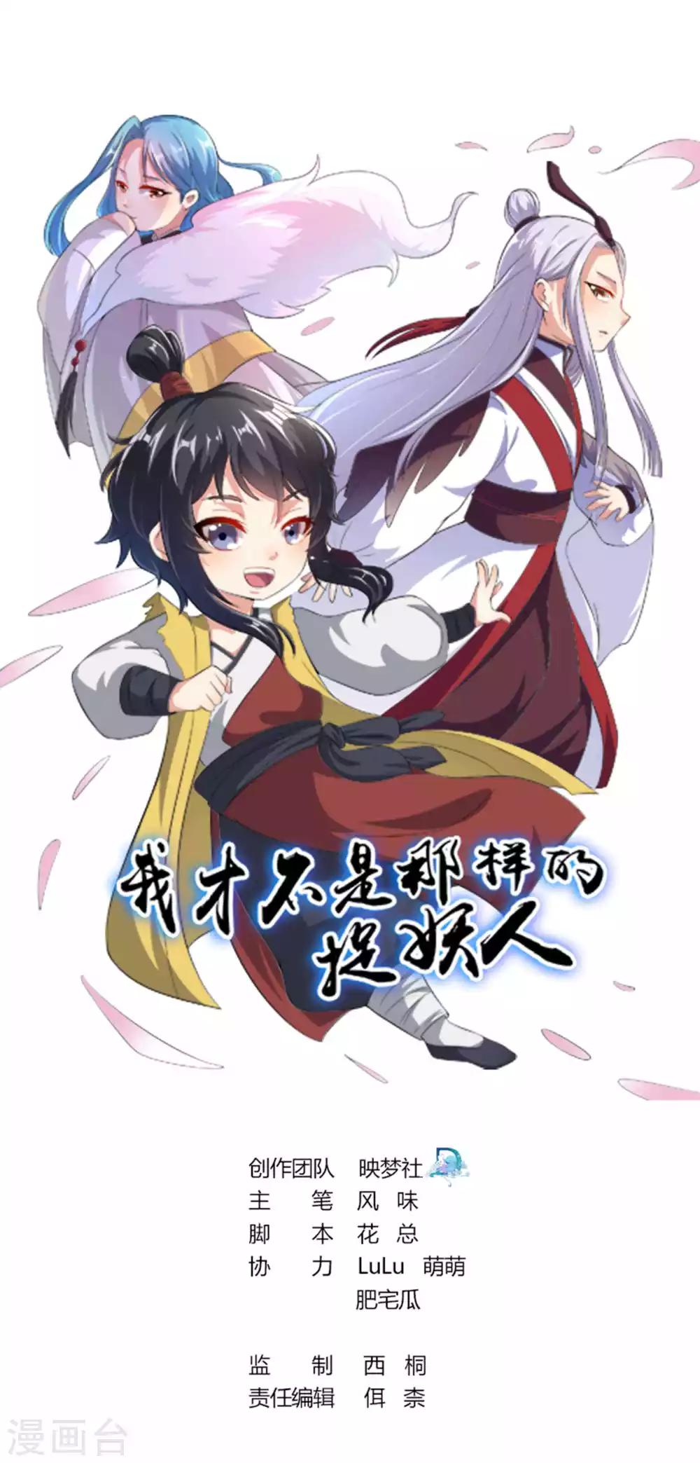 第32话0