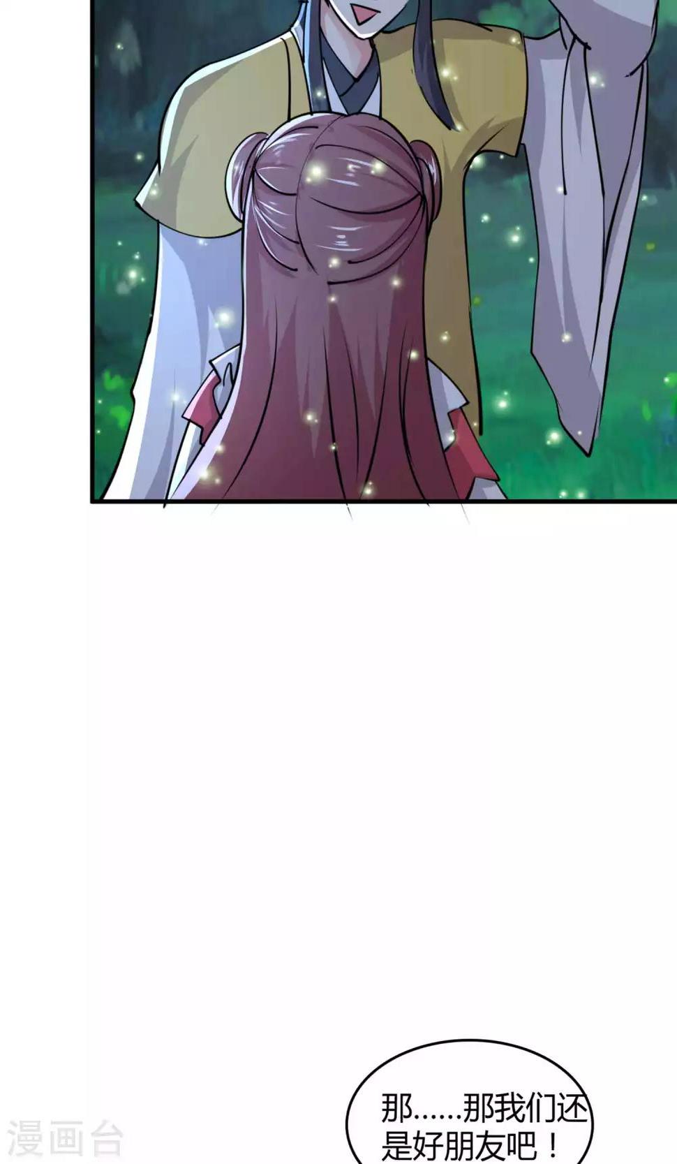 第47话3