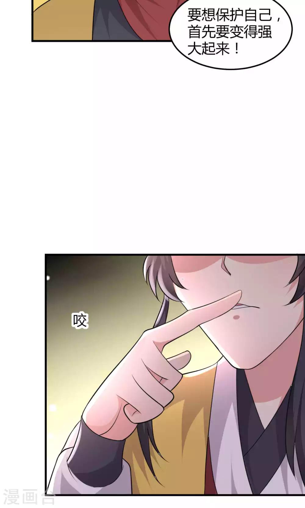 第46话49