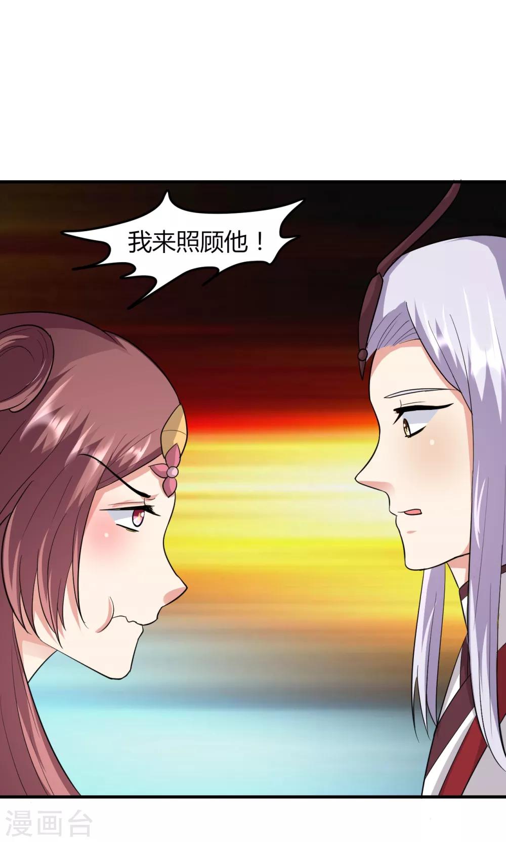 第49话8