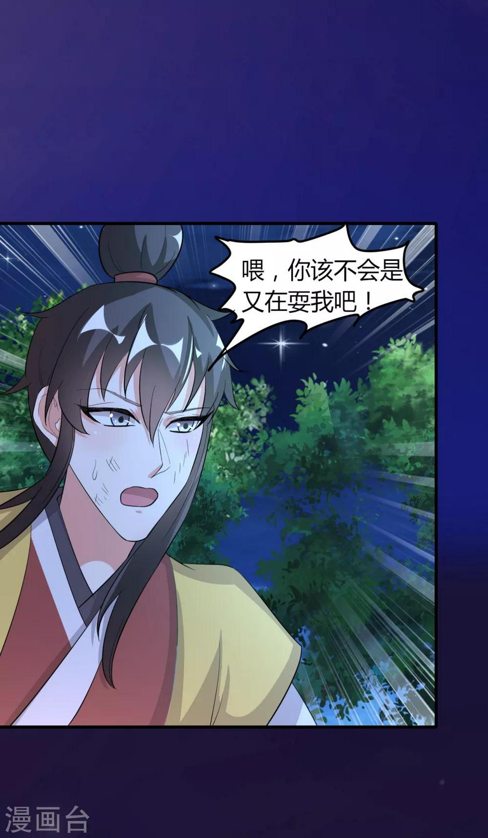 第48话8