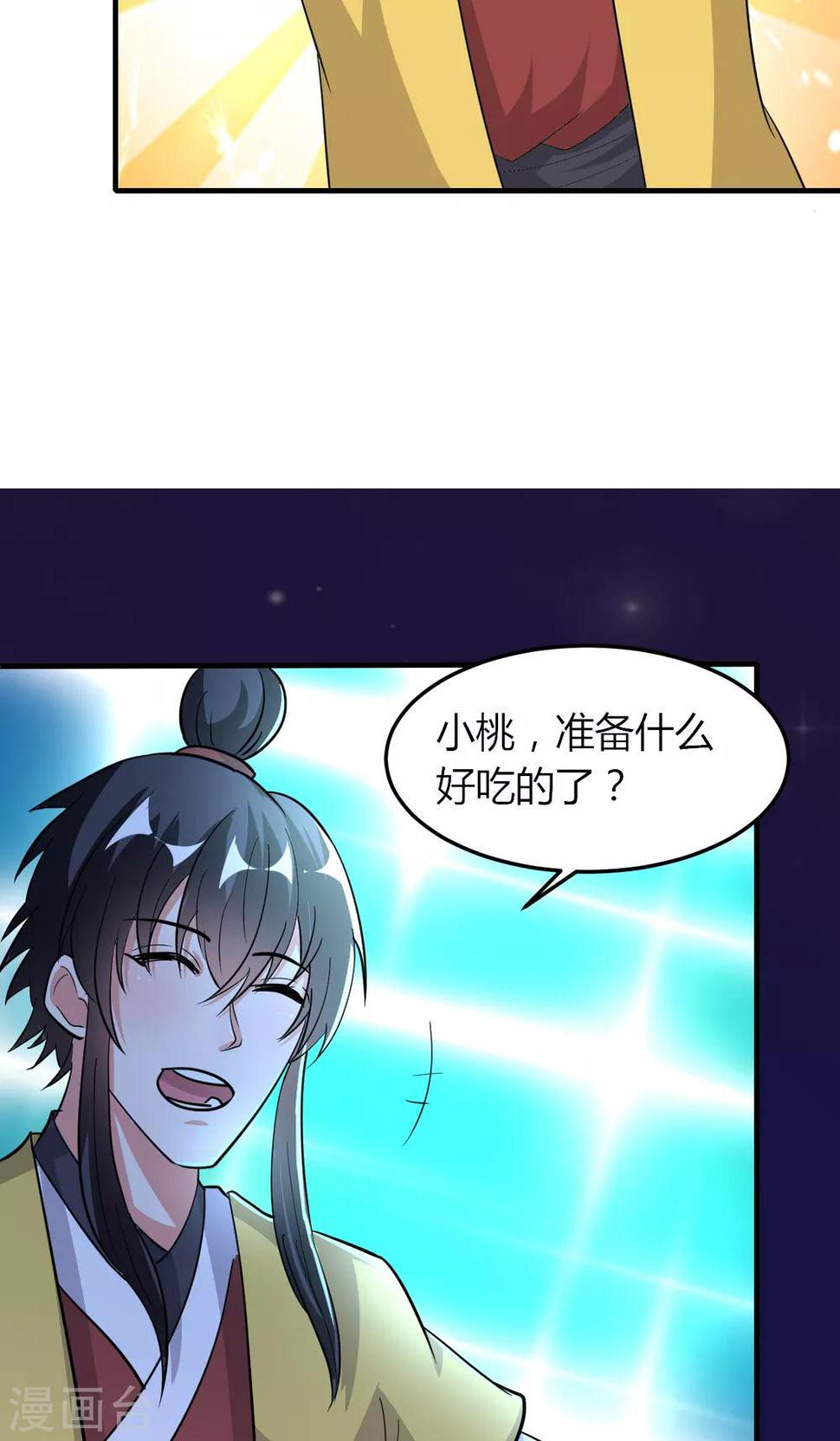 第49话15