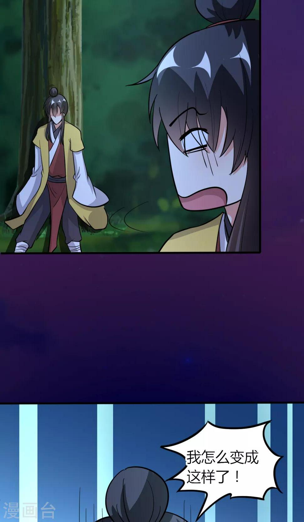 第49话18