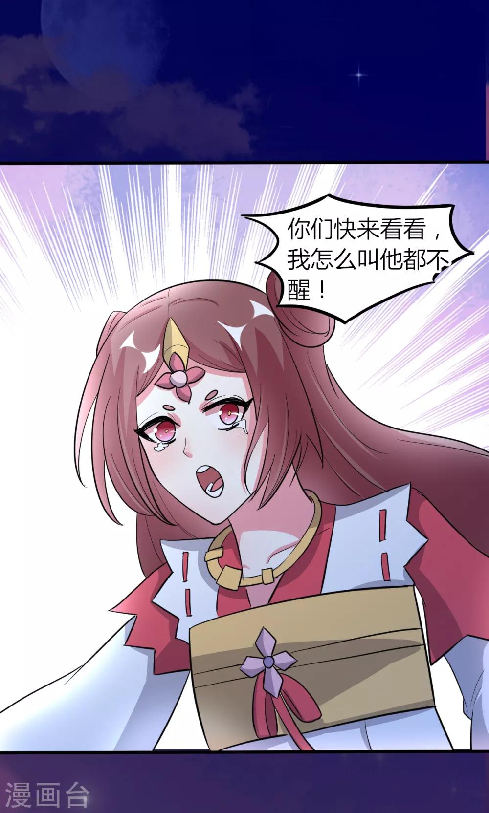 第49话25