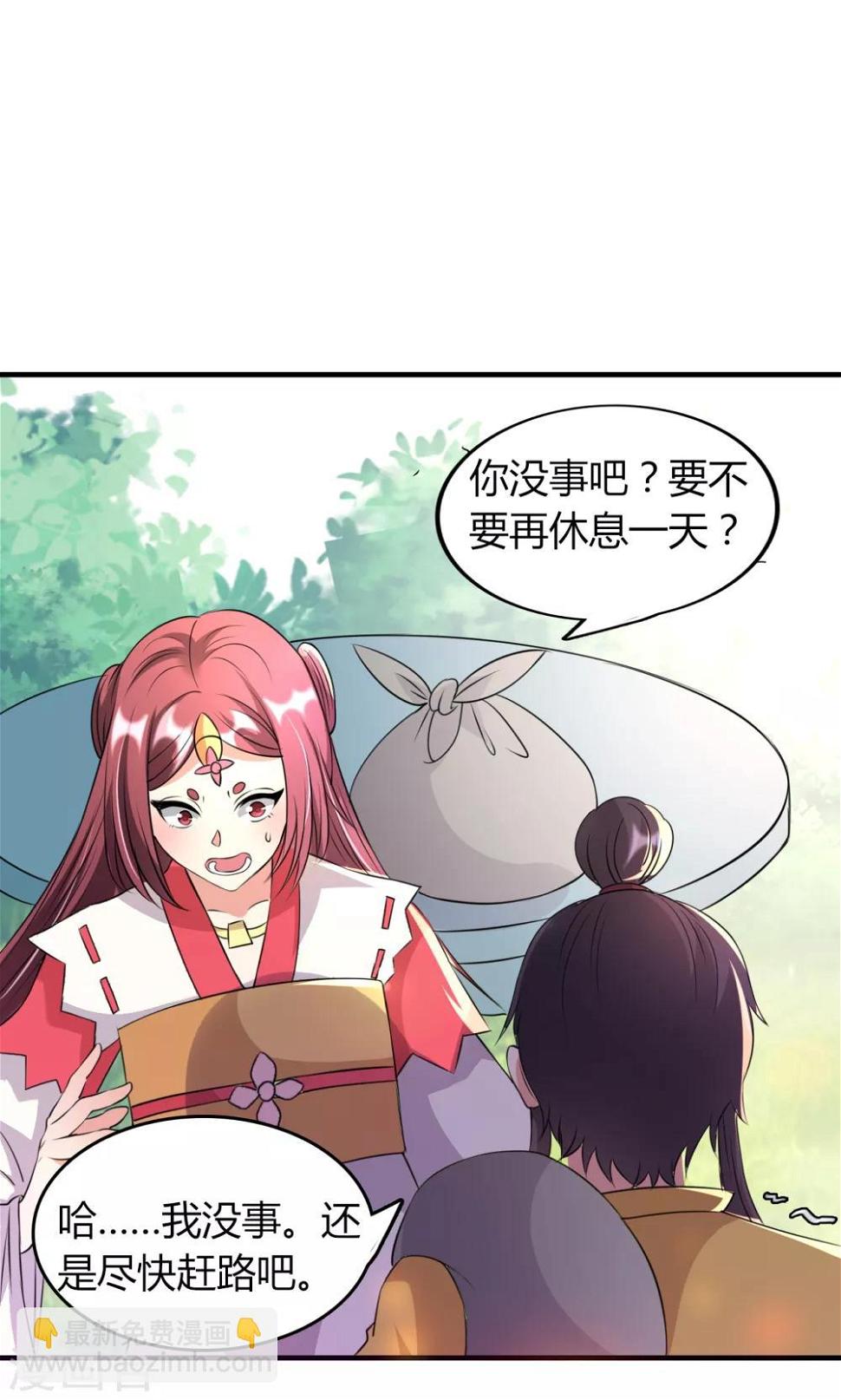 第48话49