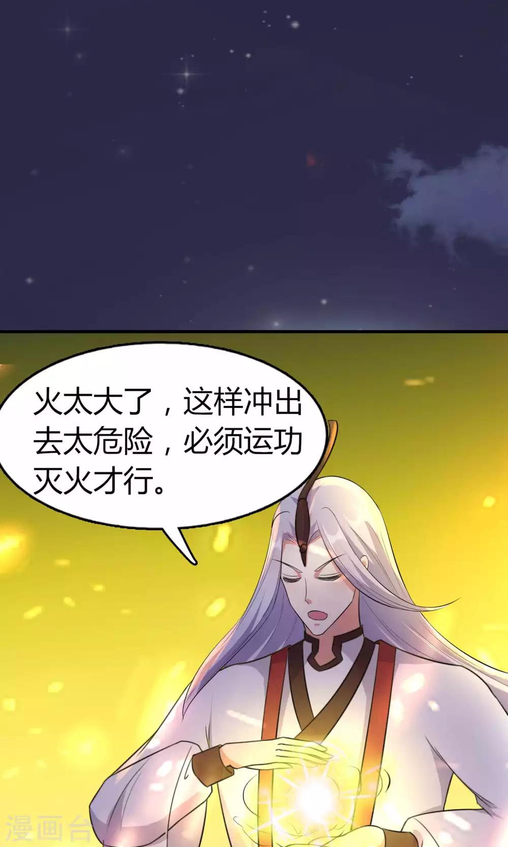 第47话20