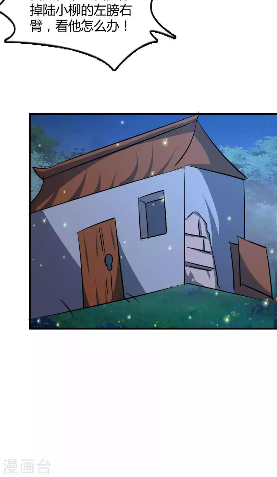 第47话10