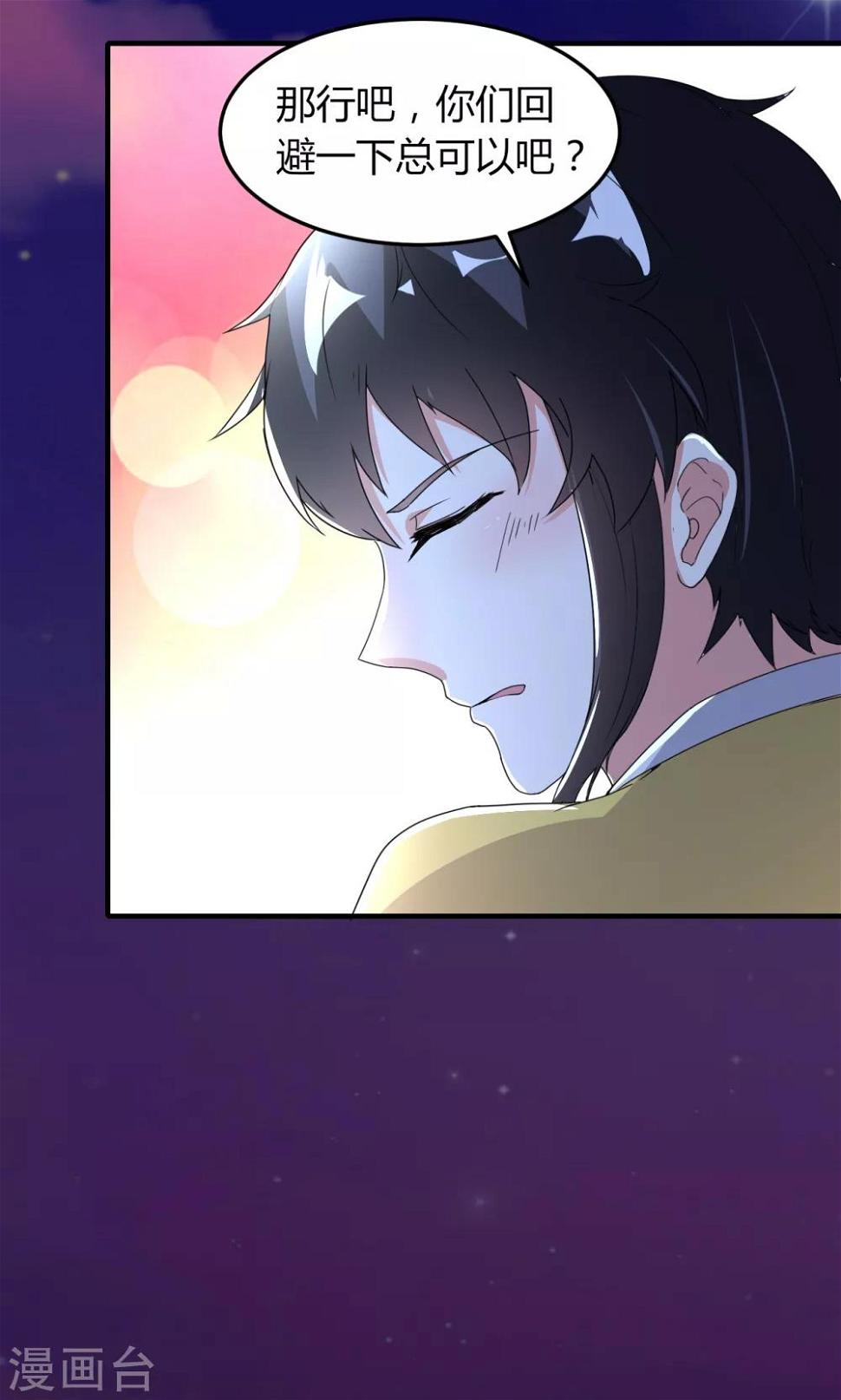 第48话17