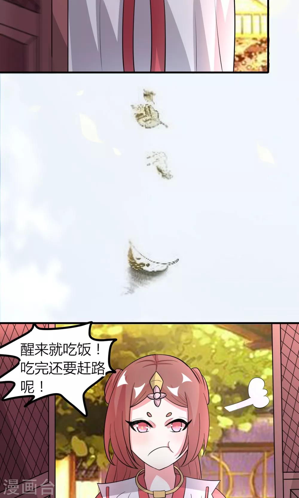 第48话35