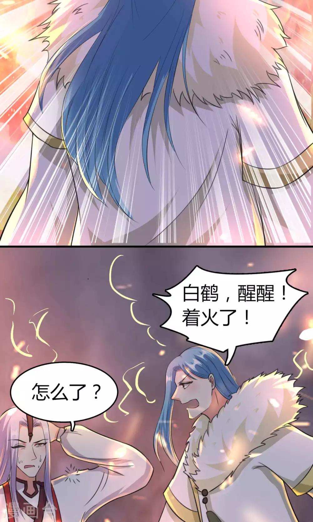 第47话16