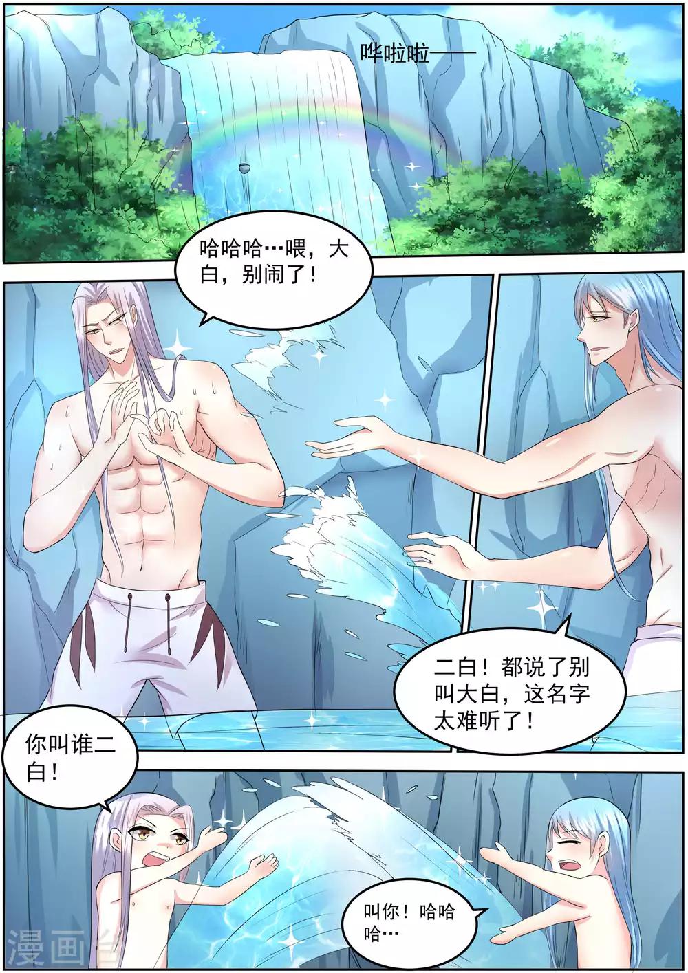 第22话5