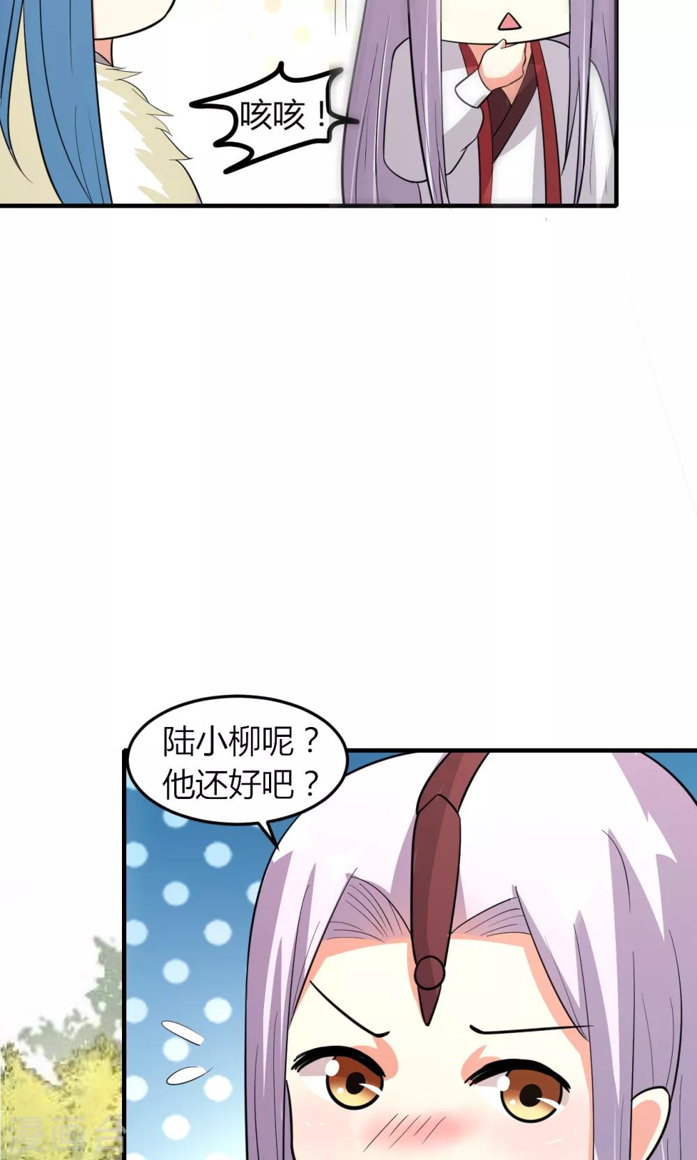第48话33