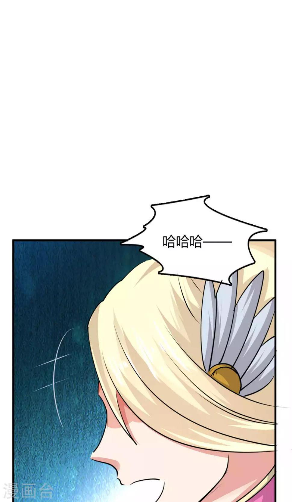 第47话12