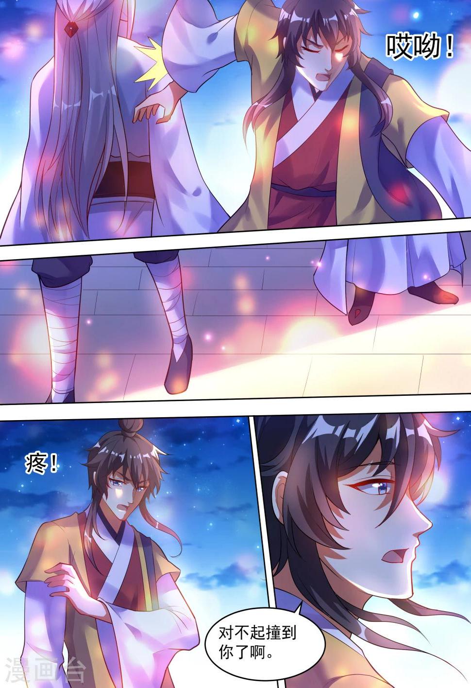 第4话2