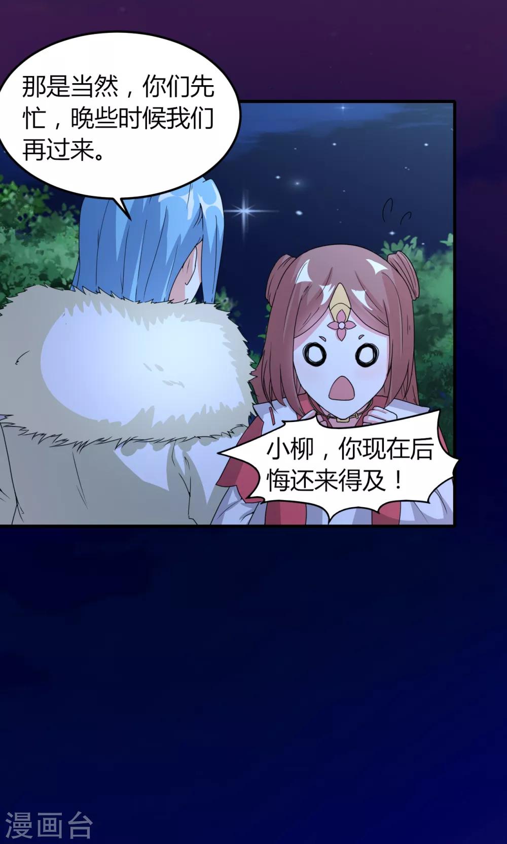 第48话18