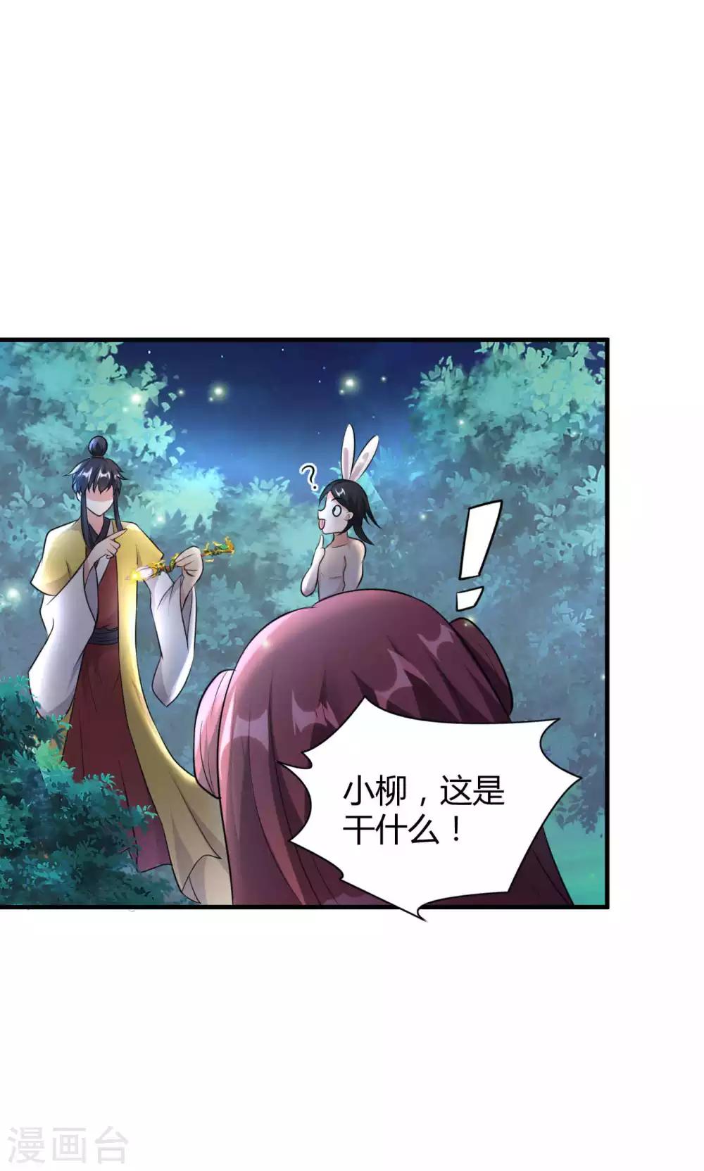 第46话50
