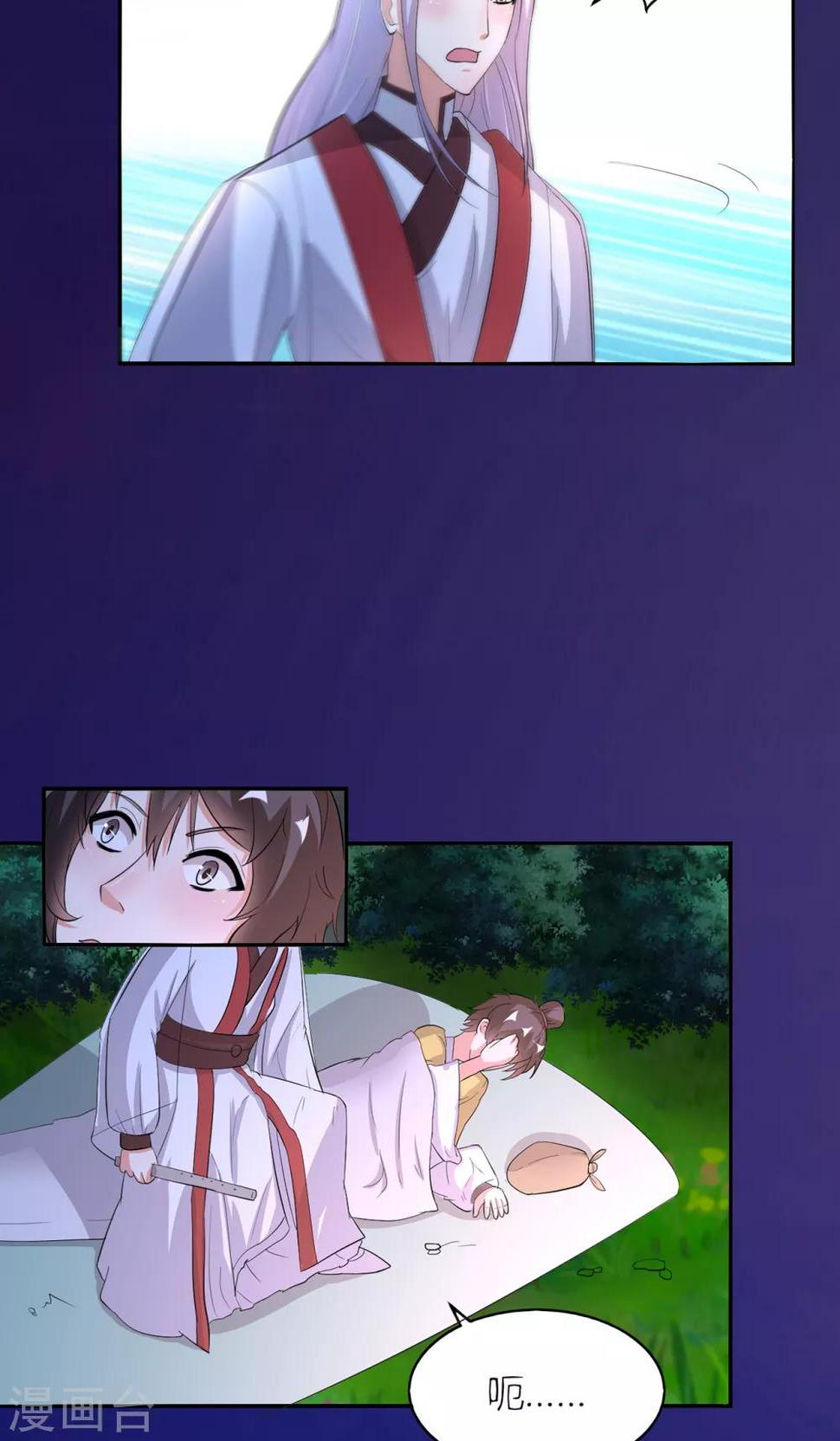 第49话32