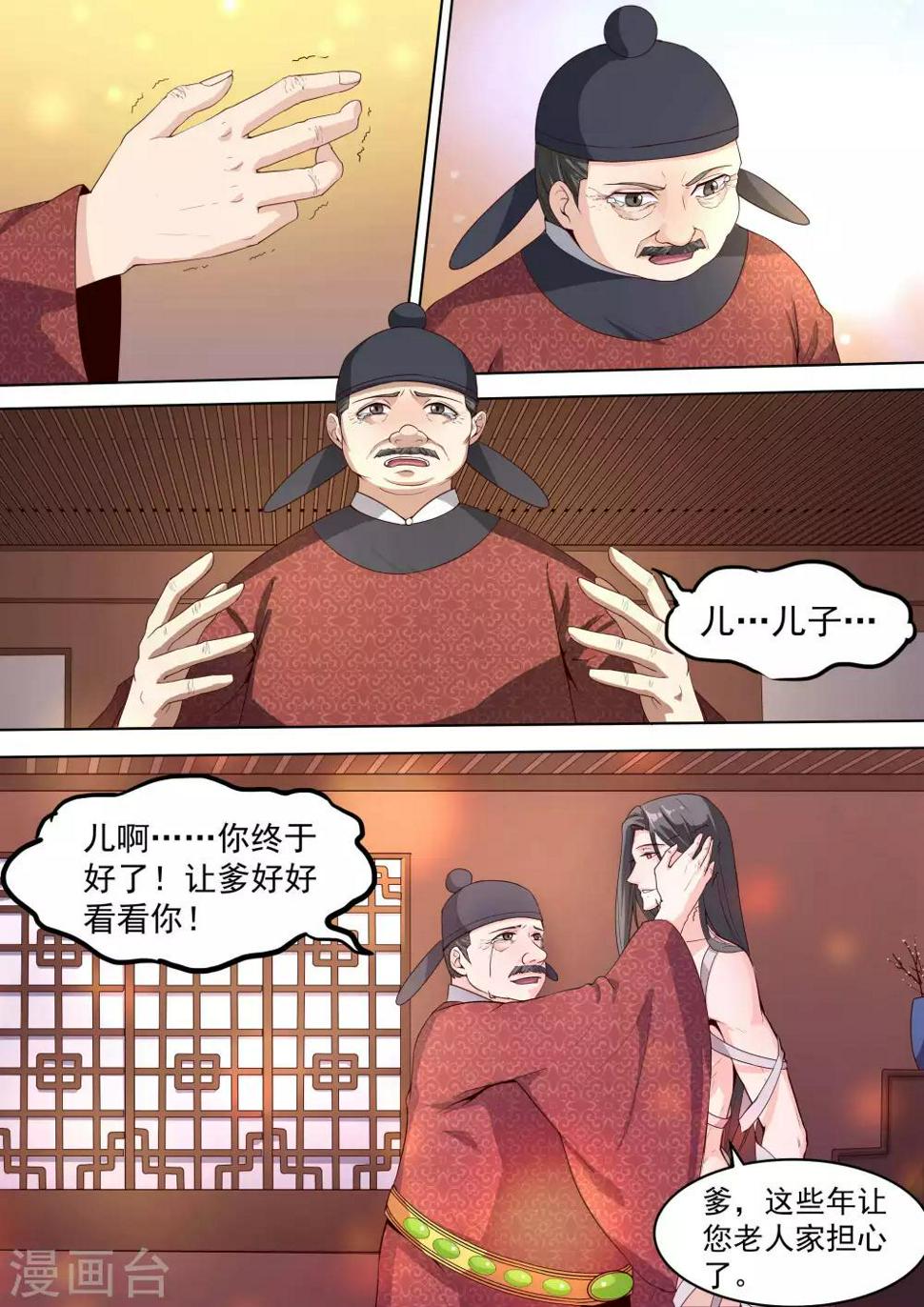 第10话0