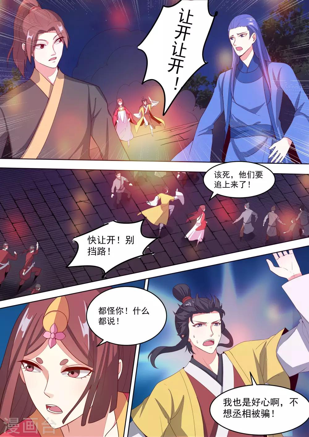 第11话0