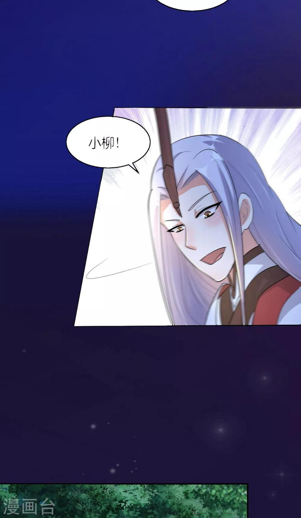 第49话33