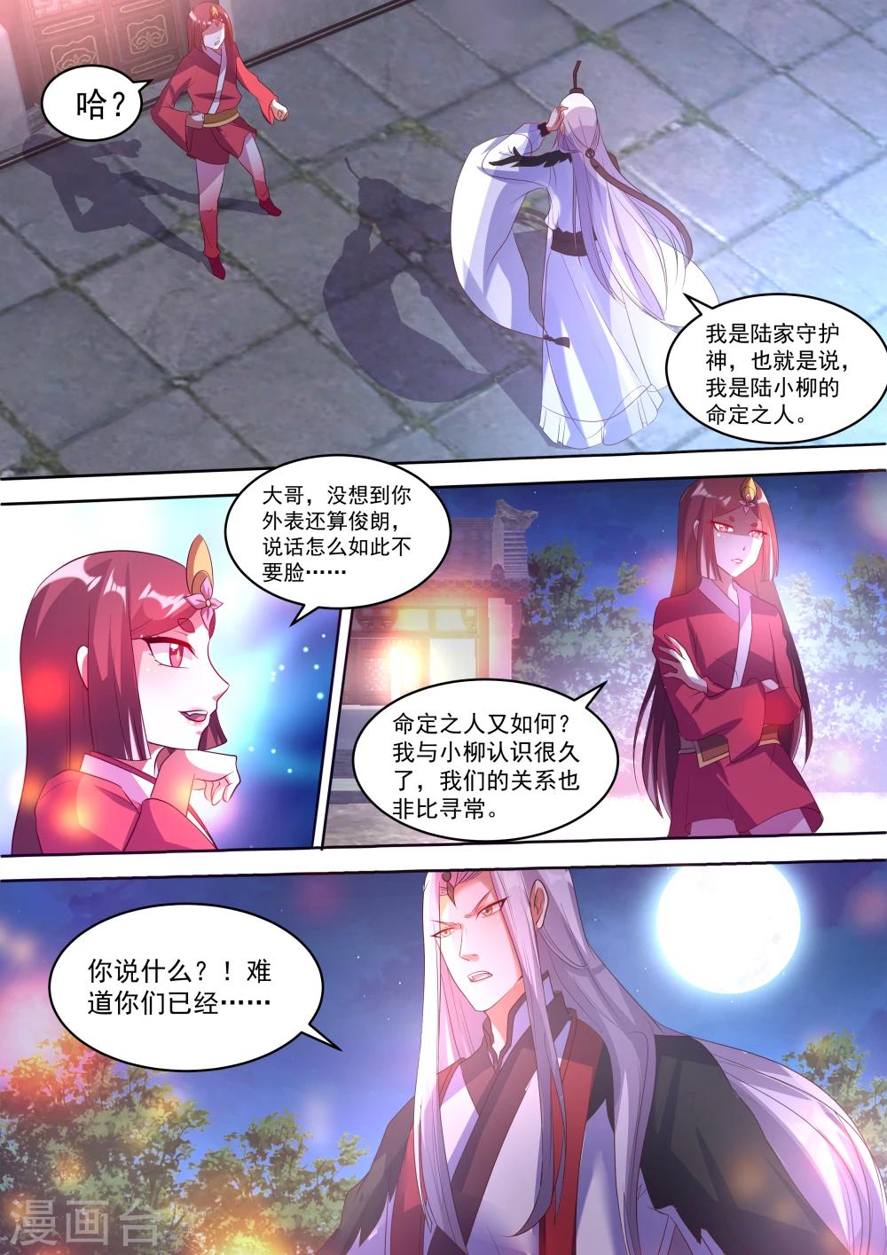 第5话0