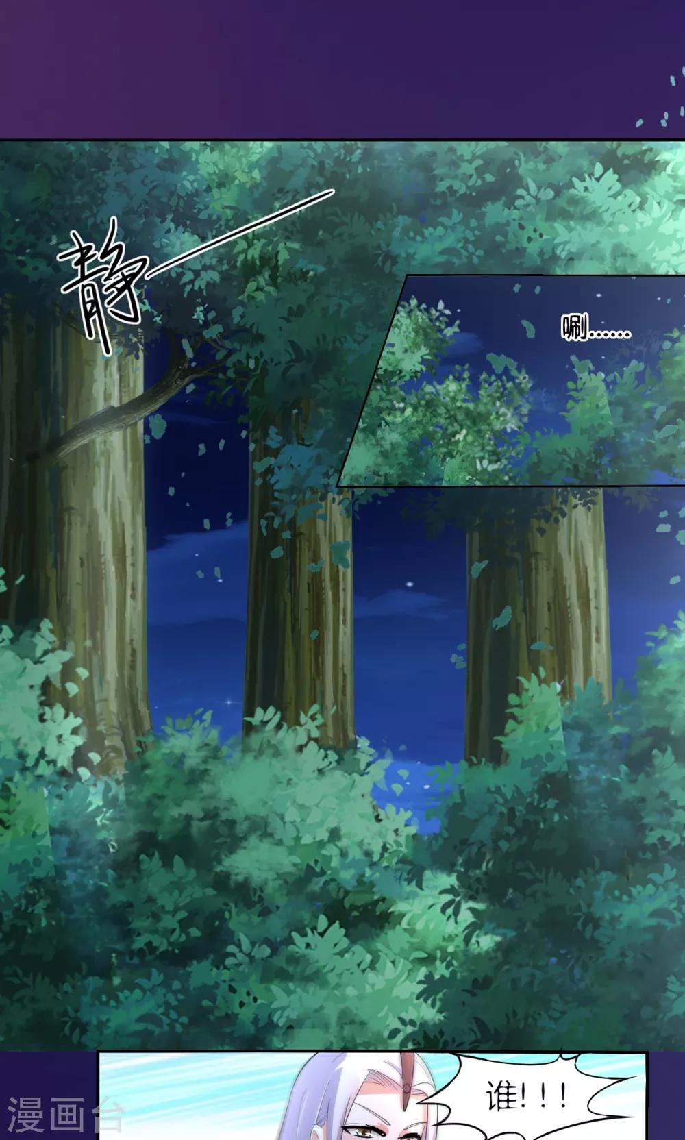 第49话31