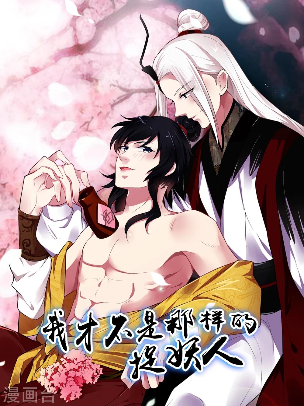 第4话0