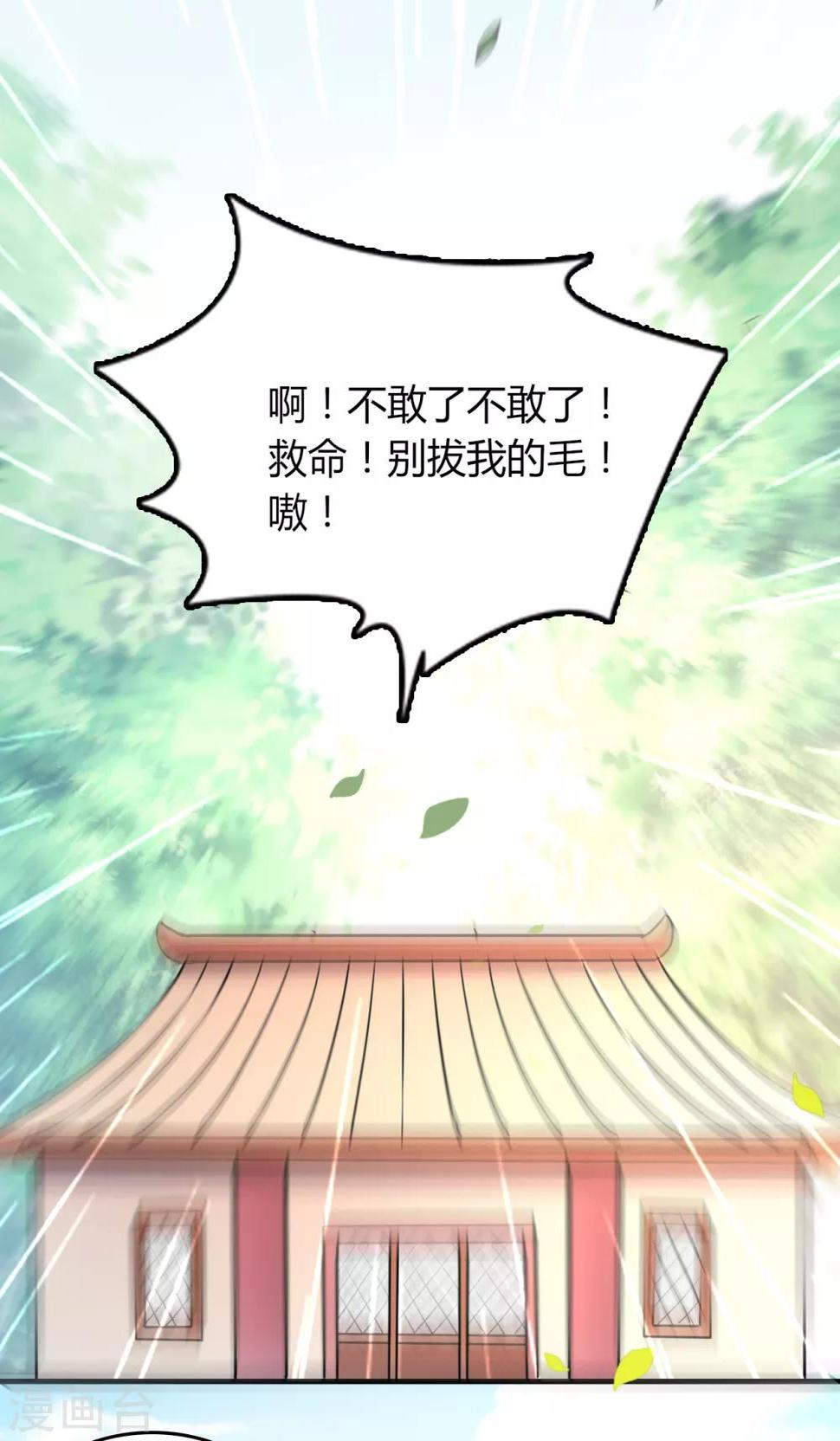 第48话45
