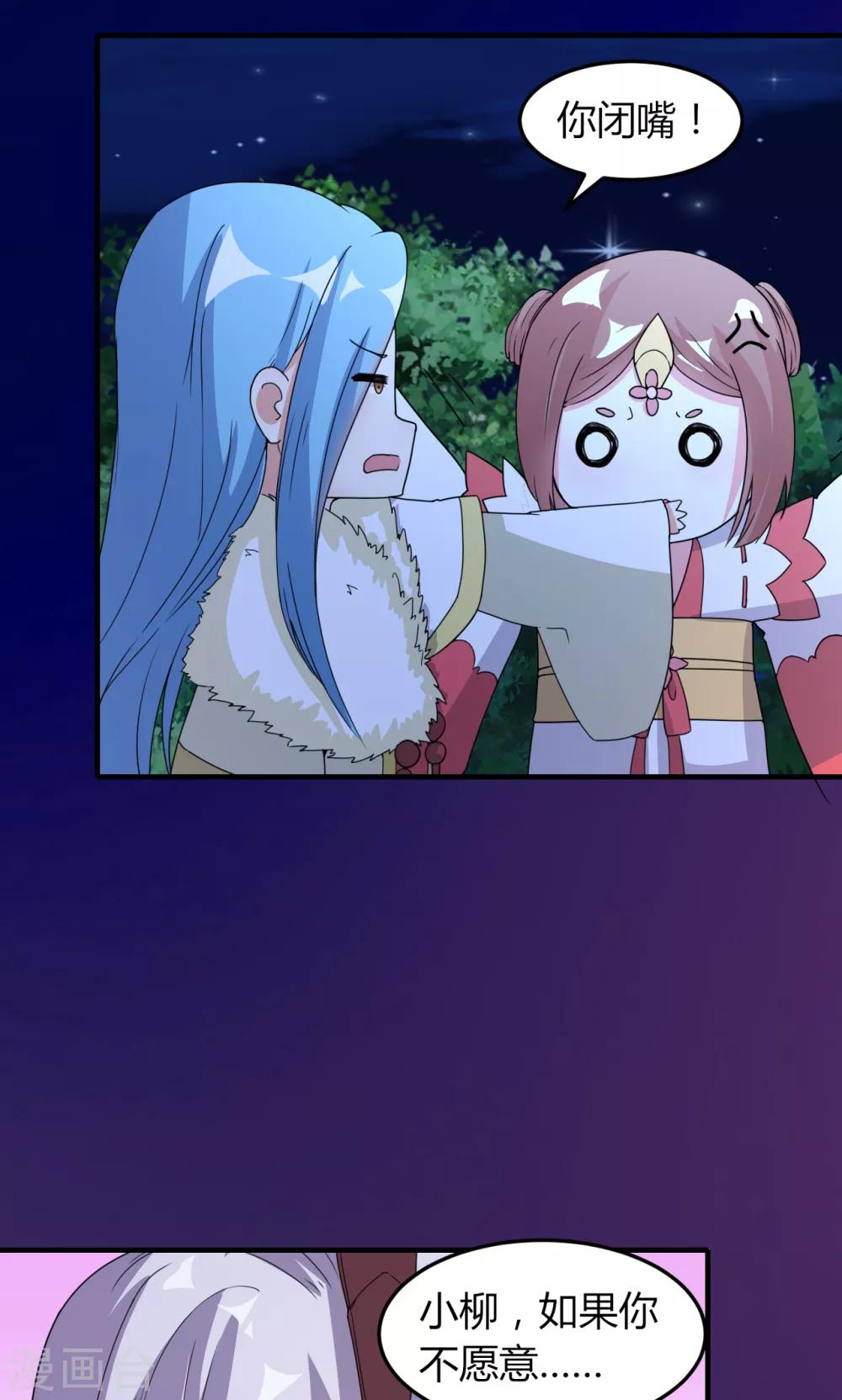 第48话19