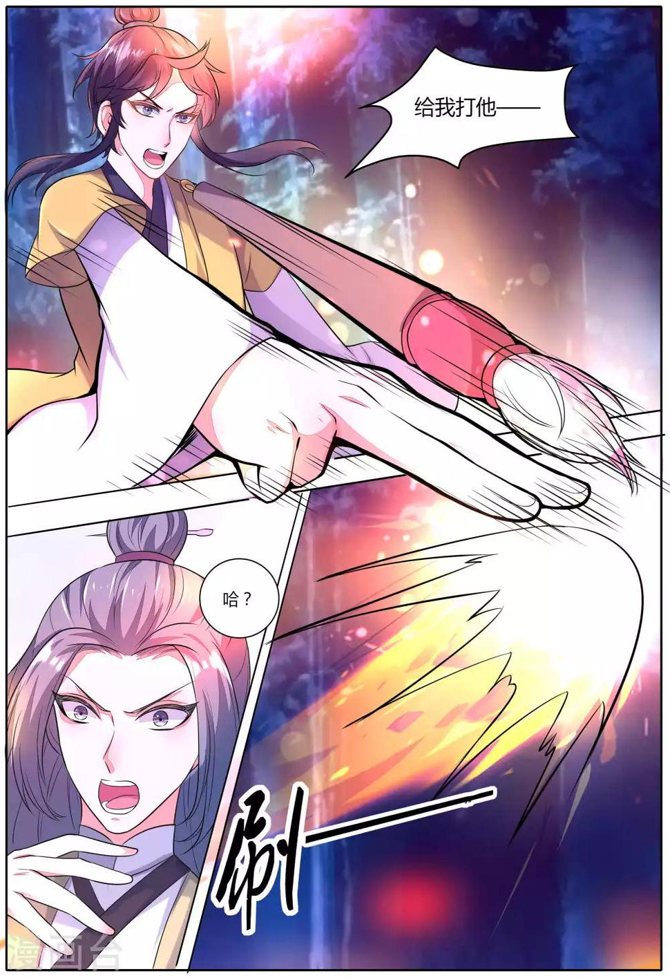 第35话8