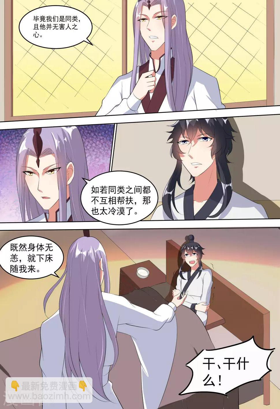 第14话1