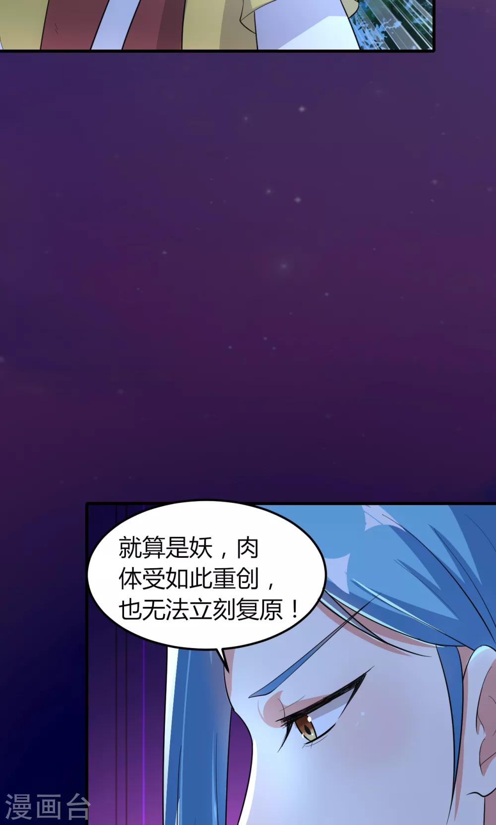 第48话4
