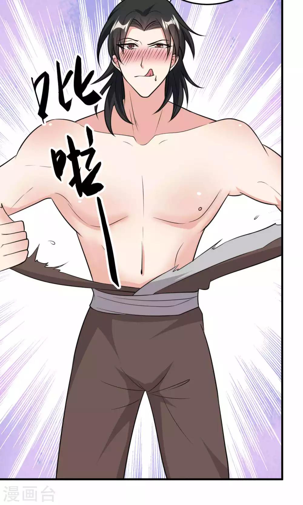 第46话31