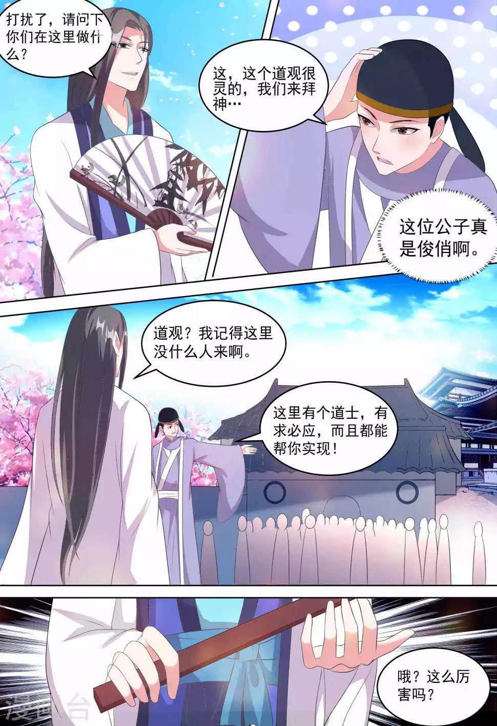 第16话2