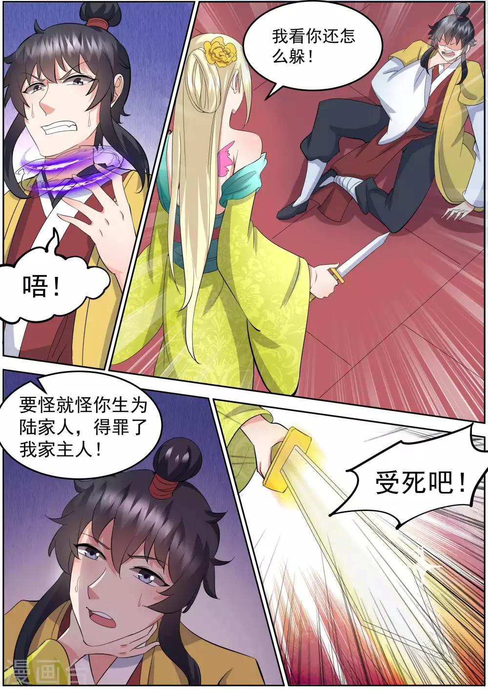 第19话14