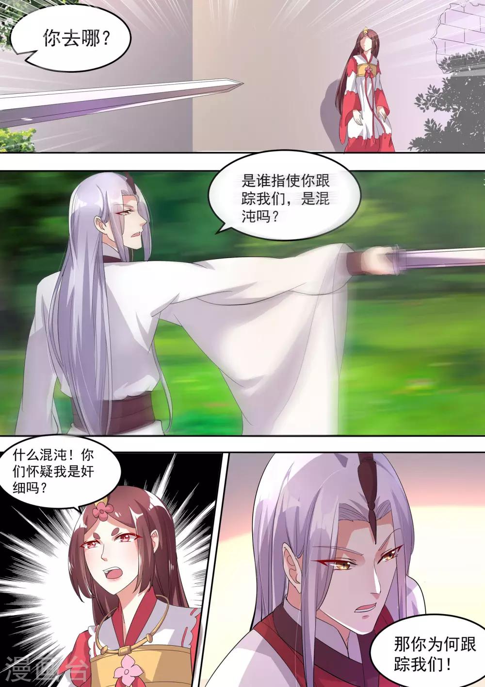 第17话11