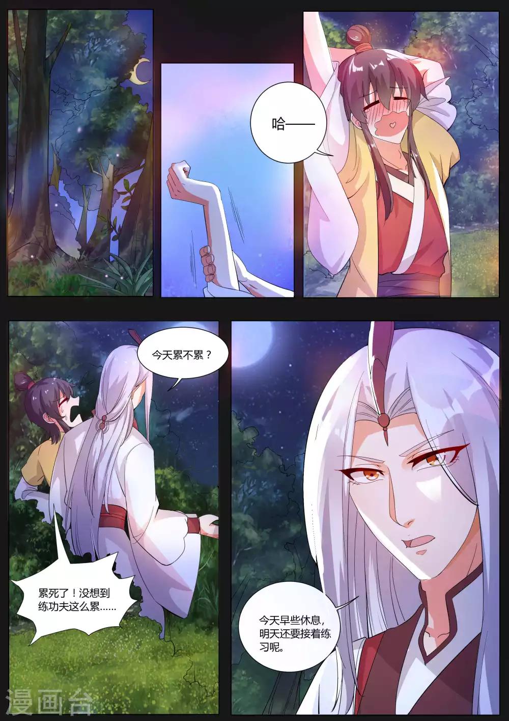 第19话0