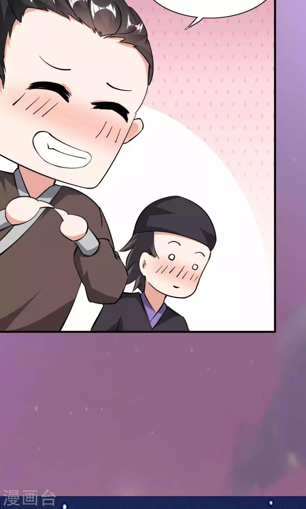 第46话13