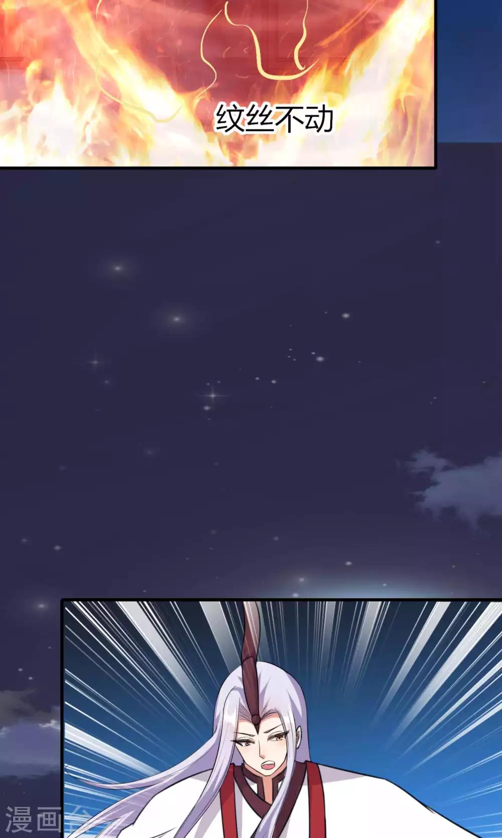 第47话24