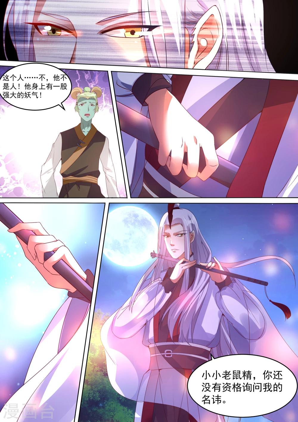 第4话6
