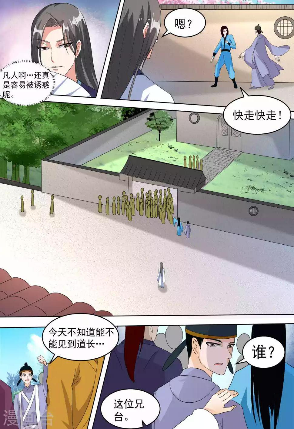 第16话1