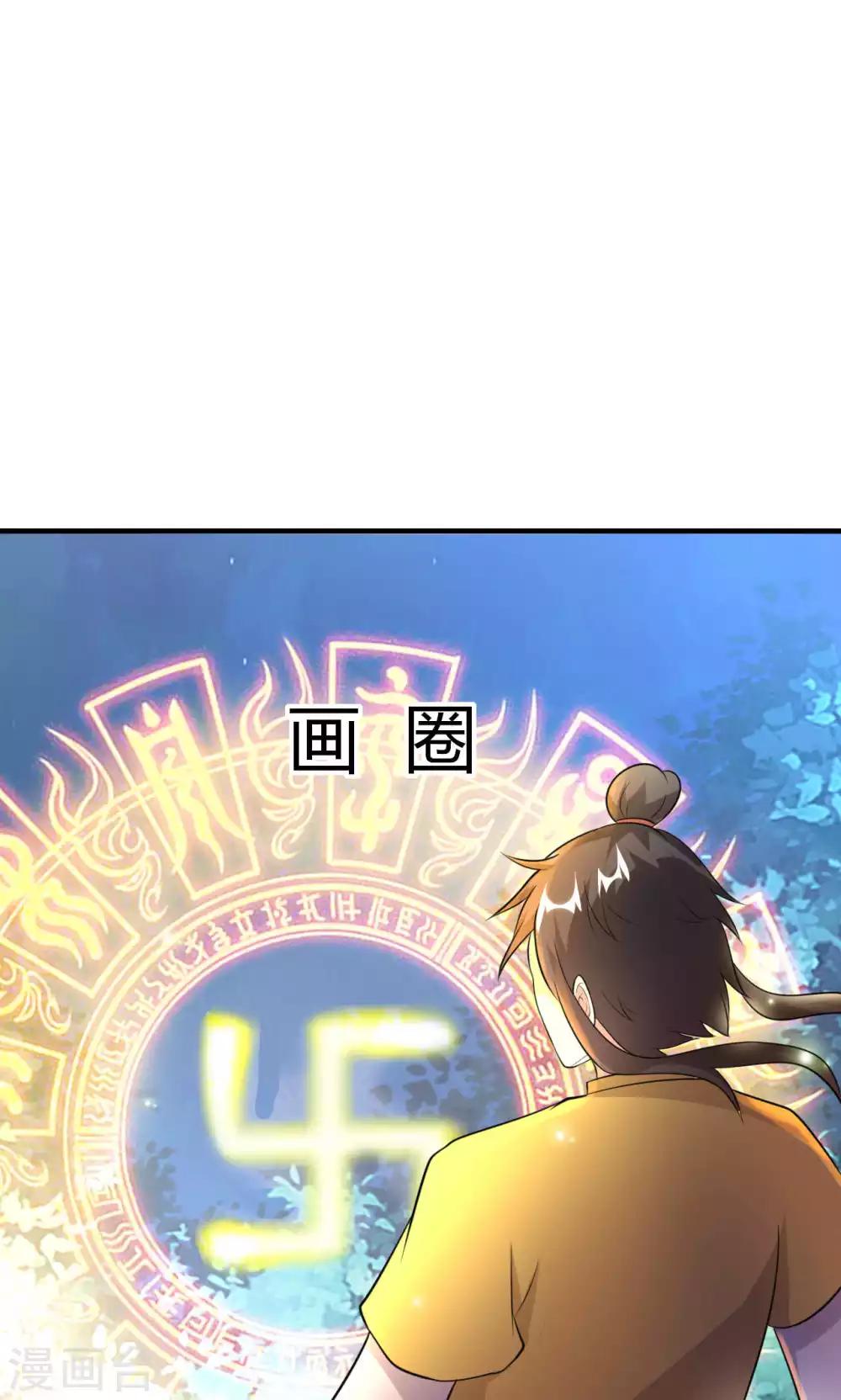 第46话51